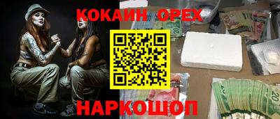 ПСИЛОЦИБИНОВЫЕ ГРИБЫ Кунгур