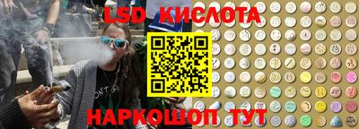 ПСИЛОЦИБИНОВЫЕ ГРИБЫ Кунгур