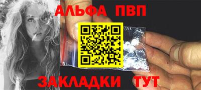 кристаллы Кулебаки