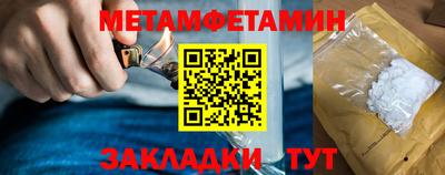 кристаллы Кулебаки