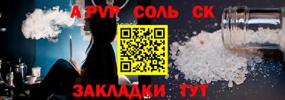 кристаллы Кулебаки