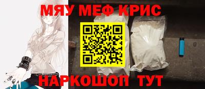 трава Кумертау