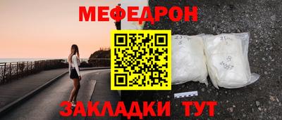 кристаллы Кулебаки